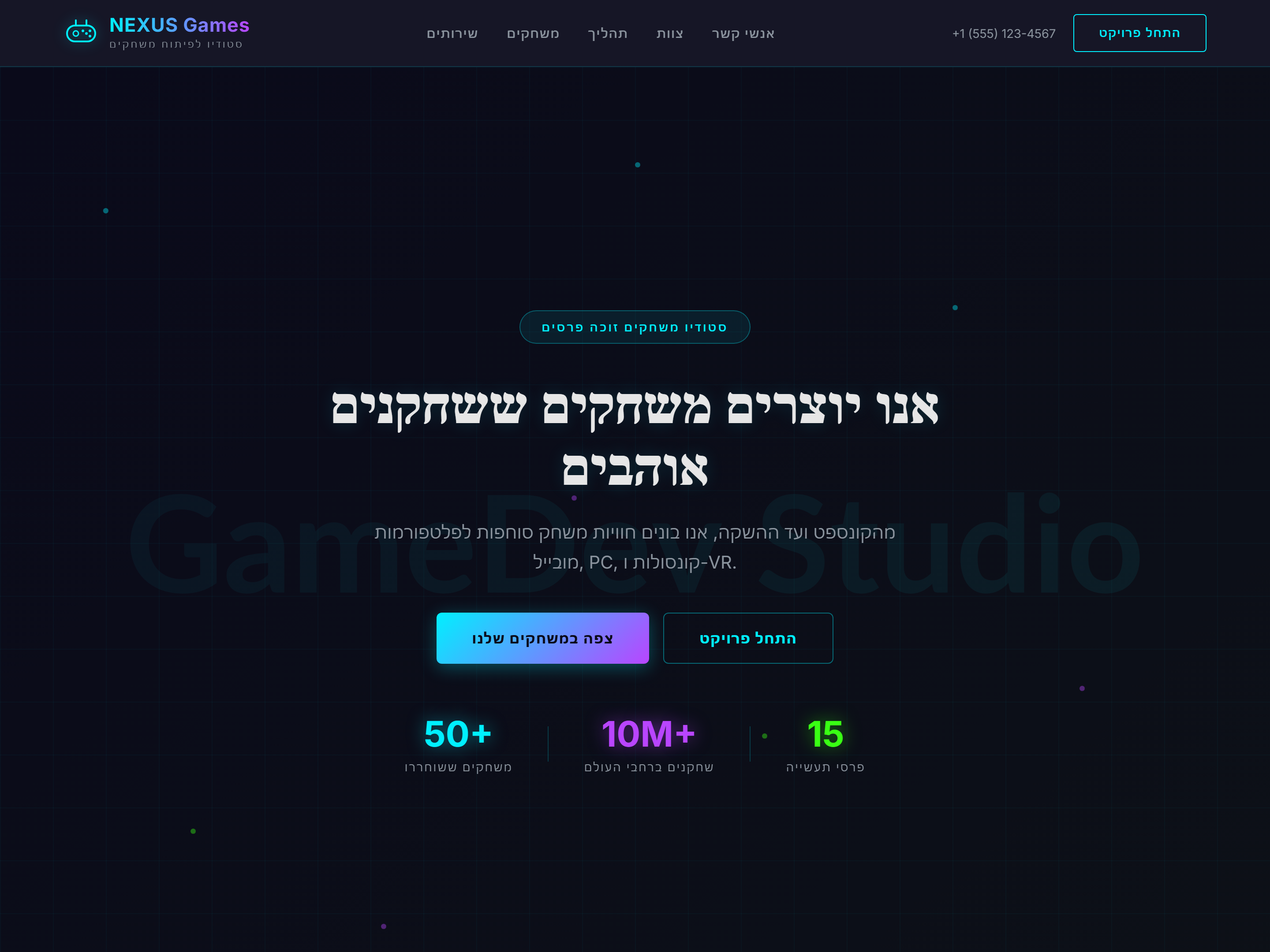 Game Dev Studio Pro