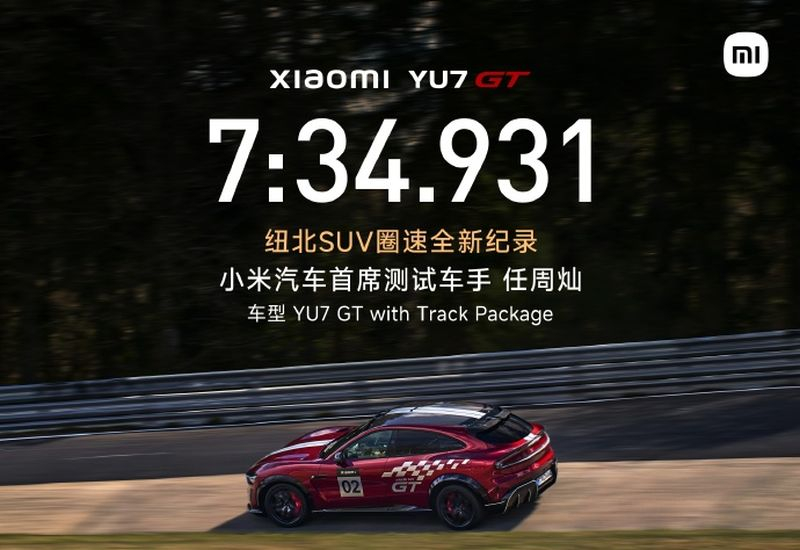 ה-Xiaomi YU7 GT, הפועל על חשמל, נחשב כמכונית הקросס-אובר המהירה ביותר בתולדות מרוצי Nürburgring.